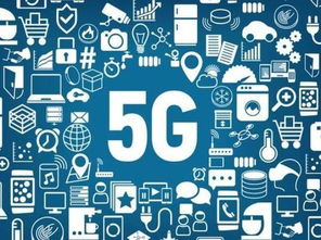 中科院斥資3000萬推動5G芯片自研，開啟核心技術自主創新新篇章